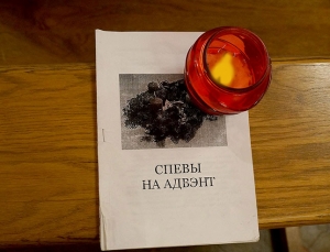 Раратняя імша з дзецьмі