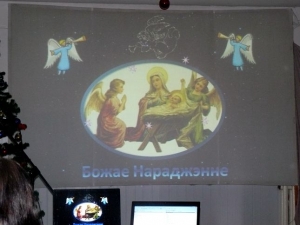 &quot;Батлейка&quot;.