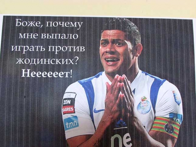 Галоўнае - не перамога, а паяднанне