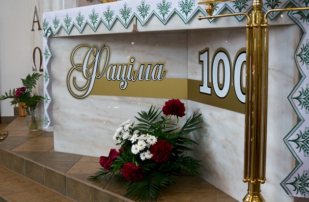 Урачыстасць Святой Тройцы